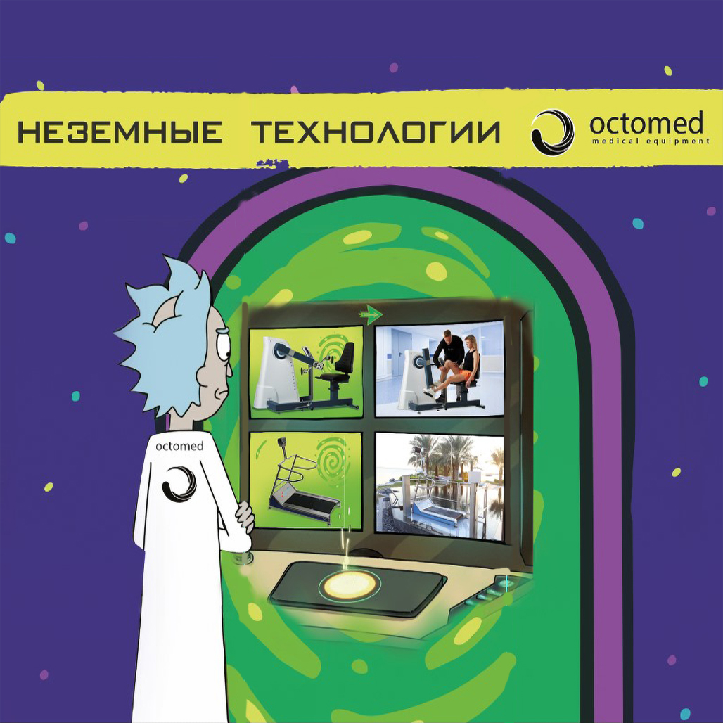 Реабилитационный форум в Санкт-Петербурге 2025