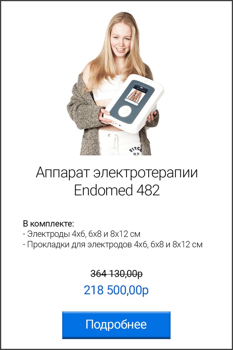 Endomed-482