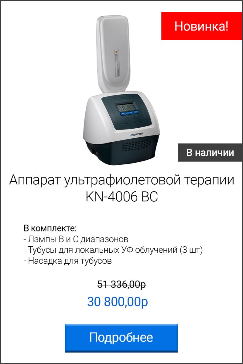 KN-4006BC